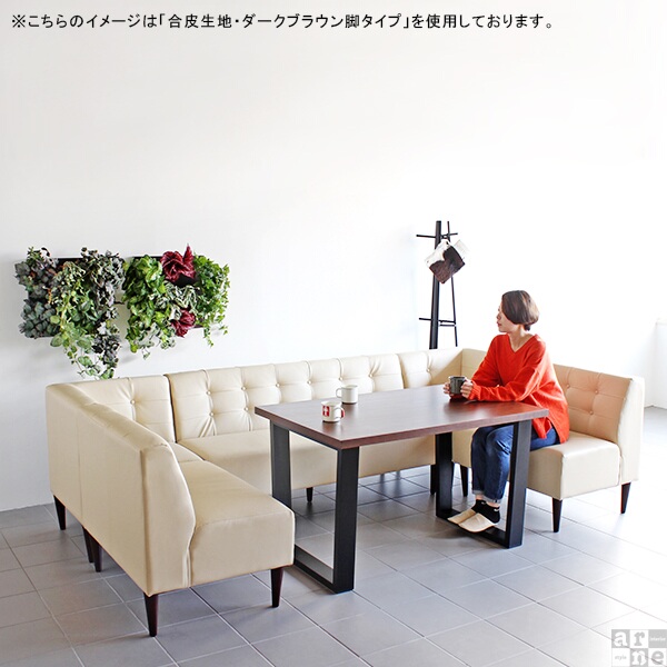 ソファ ダイニングソファ コーナーソファ リビング ダイニング アームレス ソファー おしゃれ 北欧 日本製 Lunch ｺｰﾅｰ/脚DB □_8