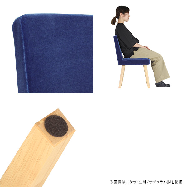 夕めし女性議長 格好のいい 木製 北欧 女性議長 座面高45糎 居敷き イス 喫茶店風 1人掛け チェアー 日本製 Jone女性議長 1P/角脚NA □