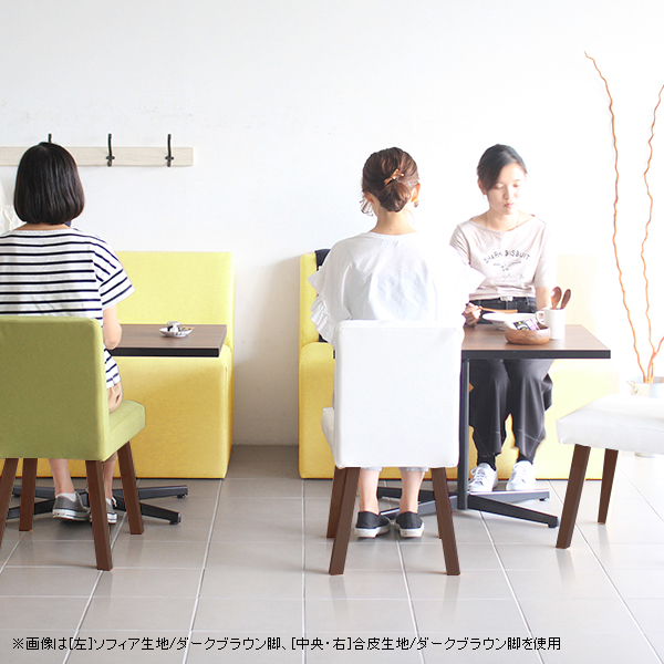 夕めし女性議長 格好のいい 木製 北欧 女性議長 座面高45糎 居敷き イス 喫茶店風 1人掛け チェアー 取りまかなう輪っか Jone女性議長 1Pｶﾊﾞｰ/角脚DBR □