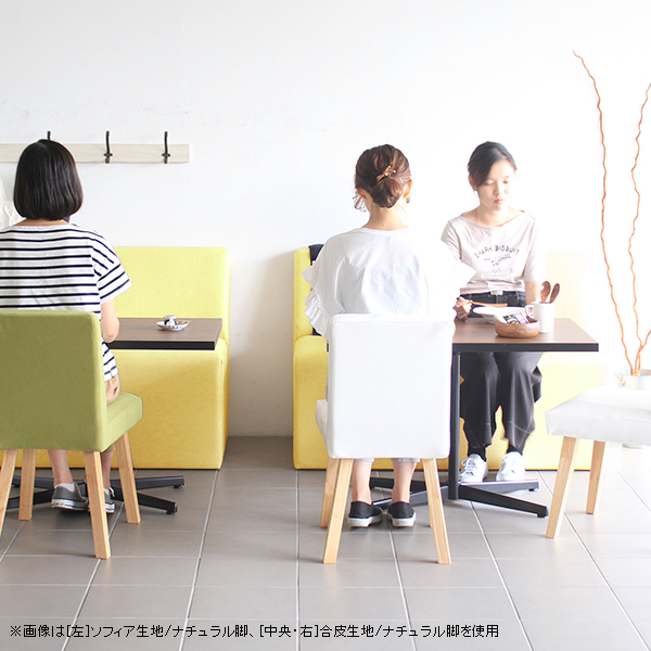 夕めし女性議長 格好のいい 木製 北欧 女性議長 座面高45糎 居敷き イス 喫茶店風 1人掛け チェアー 日本製 Jone女性議長 1P/角脚NA □