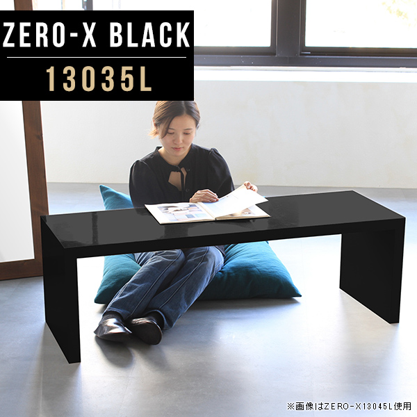 プラス L6 天板 幅900×奥行400mm用 ミディアムウッド