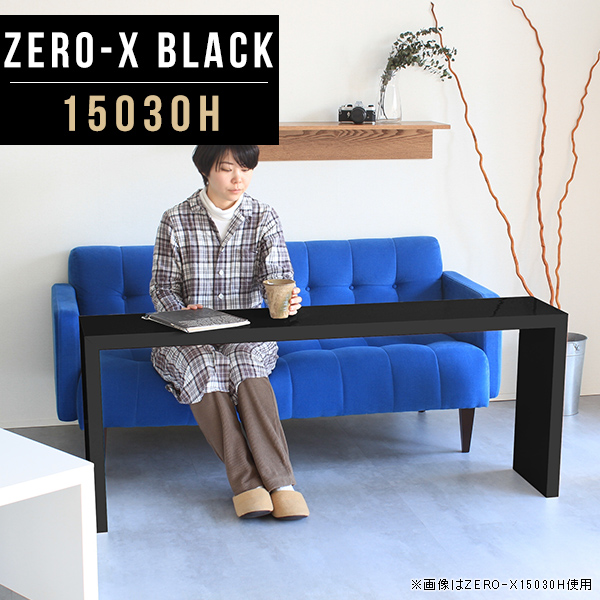 デスクサイド ナイトテーブル サイドテーブル 大きめ テーブル カフェ