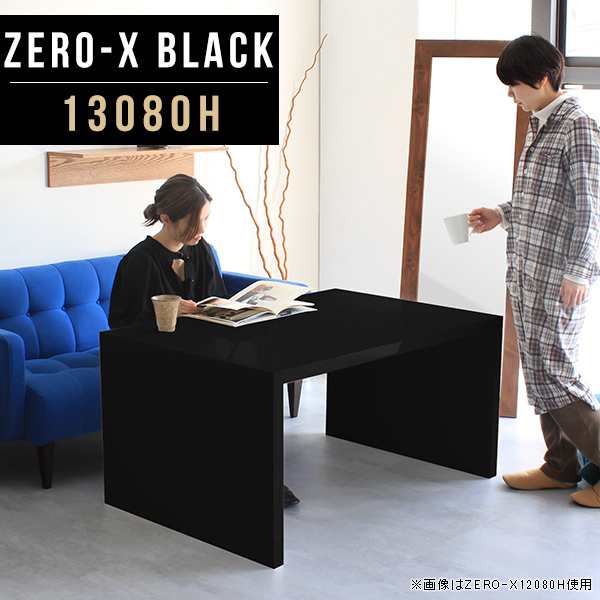 パソコンデスク PCデスク パソコンラック ワイド ブラック オフィスデスク ハイタイプ 高さ60cm リビングテーブル 机 Zero-X  13080H blac ブランド品買取