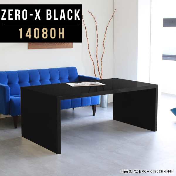 販売割引商品 パソコンデスク 机 パソコン 鏡面 おしゃれ テーブル デスク 北欧 シンプル pcデスク パソコンテーブル 黒 ブラック Zero-X  14080H black