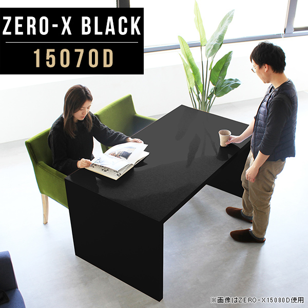 ディスプレイラック おしゃれ ブラック 収納 奥行70 ラック デスク ディスプレイ 台 オープンラック 鏡面 飾り棚 1段 Zero-X 15070D black ☆