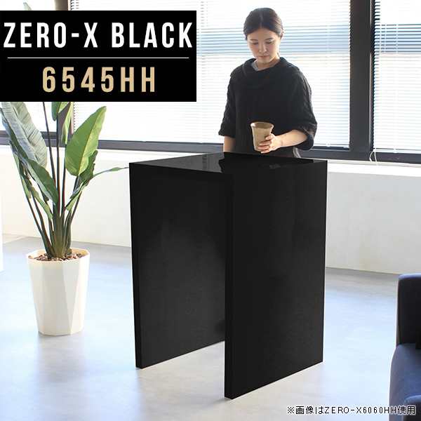 テーブル 黒 サイドテーブル 高さ90cm ハイテーブル キッチン カウンター コンパクト スリム カウンターテーブル 鏡面 Zero-X  6545HH bla｜au PAY マーケット