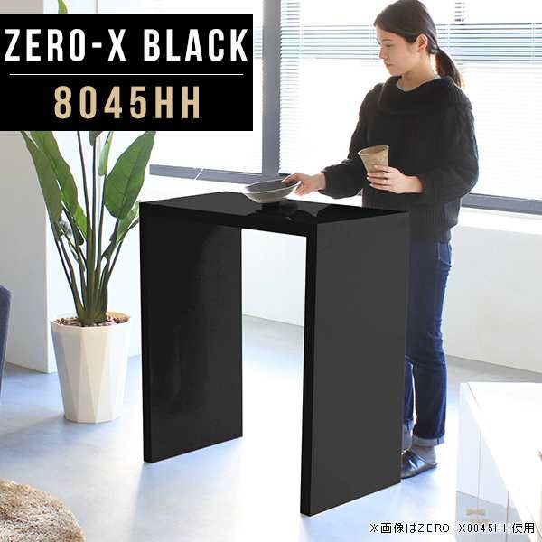 カフェテーブル 高さ90cm 受付 テーブル 黒 80 ブラック ハイテーブル