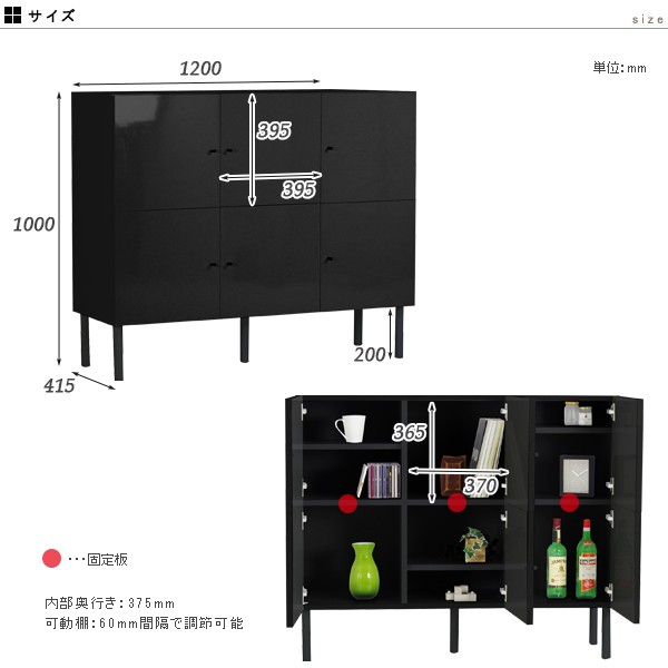 キャビネット 黒 鏡面 扉付き ブラック 脚付き サイドボード 収納家具 収納 リビングボード リビング収納 black 120L cabi  ☆の通販はau PAY マーケット - atomインテリア | au PAY マーケット－通販サイト