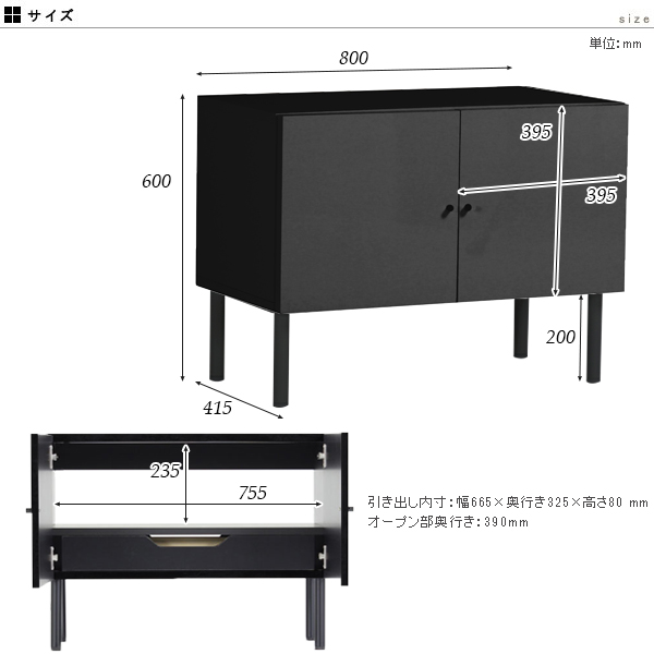 テレビ台 完成品 80cm サイドボード リビング収納 ローボード