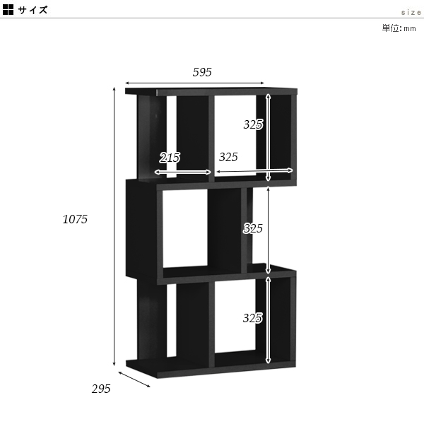 ラック 棚 ディスプレイ オープンラック シェルフ 3段 ディスプレイ