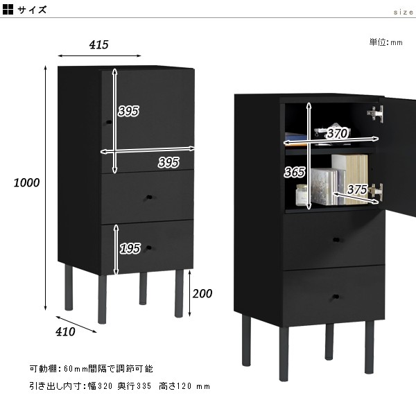 キャビネット 鏡面 チェスト ミニキャビネット サイドキャビネット 