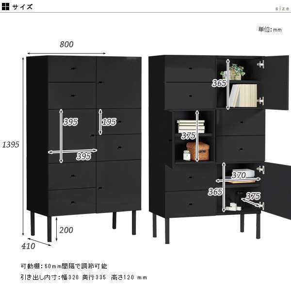 キャビネット 収納 扉付き 黒 チェスト 鏡面 引き出し 脚付き キャビネット 収納 扉付き 黒 チェスト 鏡面 引き出し 脚付き