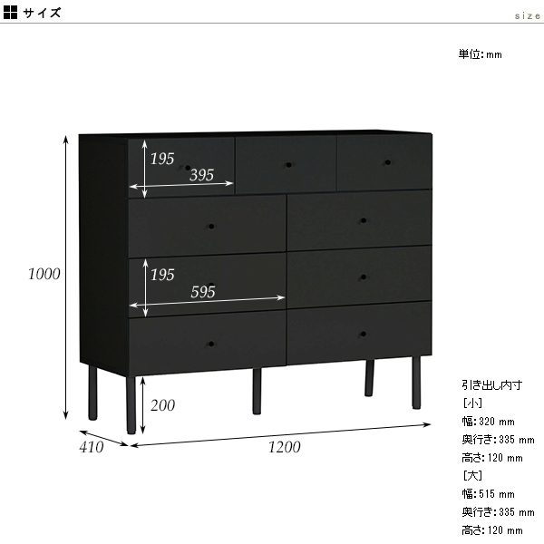 チェスト 4段 ワイドチェスト 幅120 ローチェスト 鏡面 おしゃれ