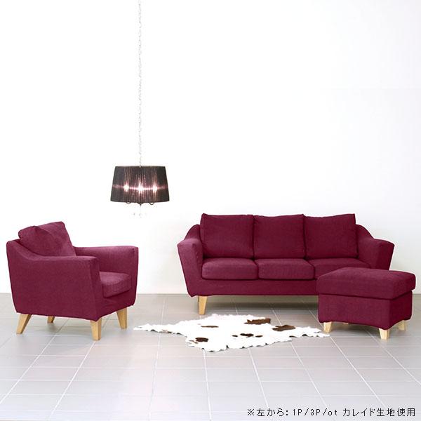 ロマンティックプリンセス くすみダスティカラーのシェルソファ／1.5人