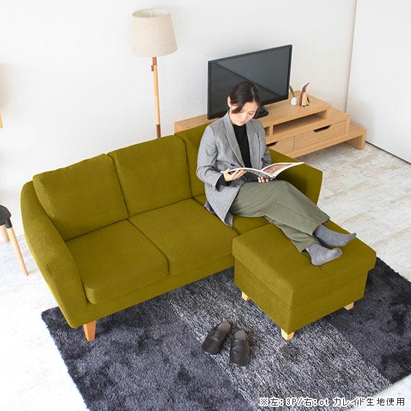 オットマンカバー カバーのみ スツール用 カバーリング 足置き ソファカバー 背もたれなし フットレスト 1人掛け イス 椅子 チェア Richeの通販はau Pay マーケット Atomインテリア