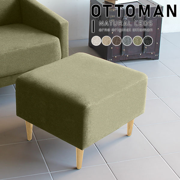 こたつ布団 掛布団 シェニール 『ハピネス』 グリーン 約200×250cm