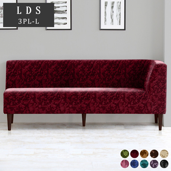 3人掛けソファー コーナーソファー 三人掛け 北欧 おしゃれ 3人掛けソファ ダイニングベンチ ベンチソファー 背もたれ LDスリム 3PL-L 脚DBR  ミカエル生地 □の通販は