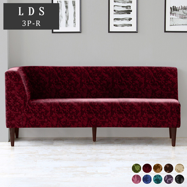 コーナーソファー 3人掛け 片肘 コンパクトソファ 三人掛けソファー おしゃれ ダイニングベンチ ベンチソファー 北欧 LDスリム 3P-R 脚DBR  ミカエル生地 □の通販は