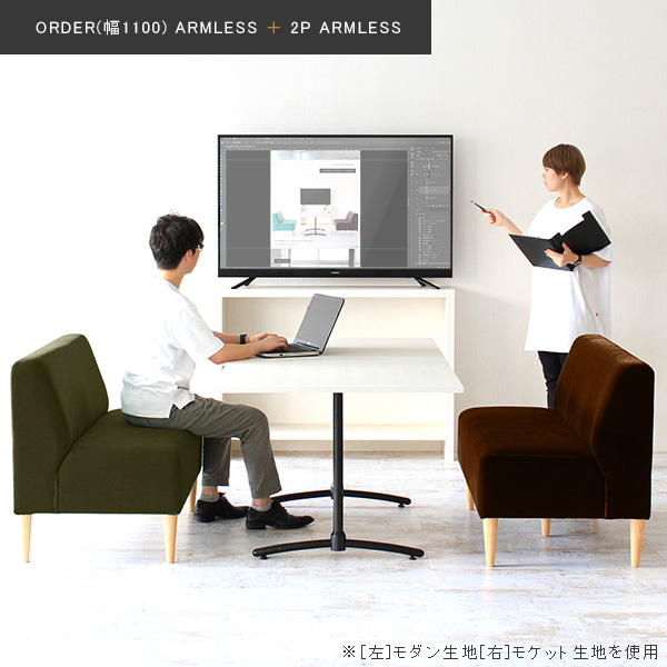 ベンチ ソファー ダイニングベンチ 背もたれつき 2人掛けソファー 片肘 カウチソファー ダイニングチェア 座面高45cm LDスリム 2P-R 脚NA  ミカエル生地 □の通販は