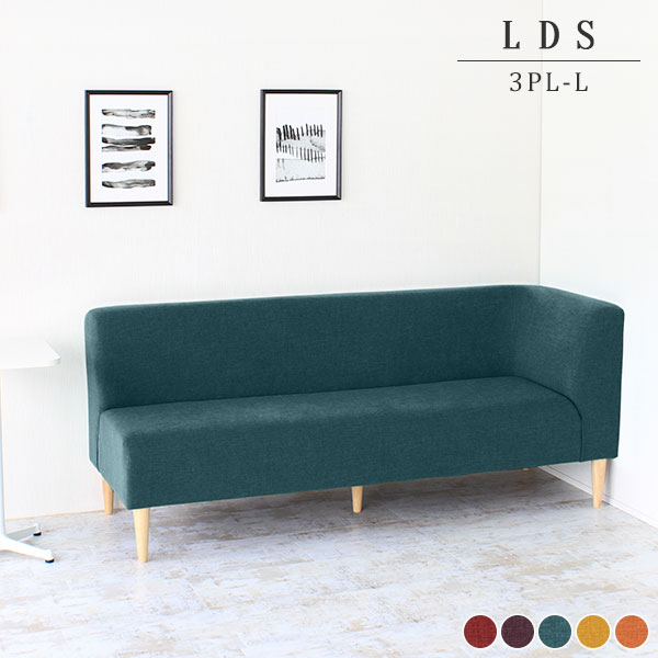 3人掛け コーナーソファー ベンチソファー 片肘 フロアソファー 3人掛けソファ 三人掛けソファー コーナー 3人用 椅子 LDスリム 3PL-L 脚NA  リゾート生地 □の通販は 108,000円