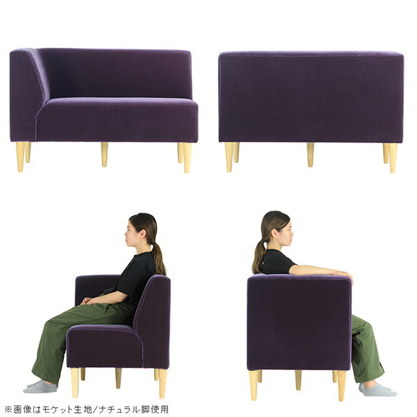 ベンチ ソファー ダイニングベンチ 背もたれつき 2人掛けソファー 片肘 カウチソファー ダイニングチェア 座面高45cm LDスリム 2P-R 脚NA  ミカエル生地 □の通販は