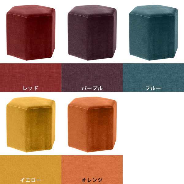 スツール 60 ハイスツール オフィス 60cm ソファ 幅60 六角形
