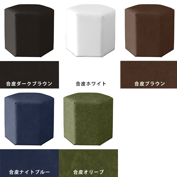 スツール ホワイト 白 高さ52cm 60 待合 チェア 60cm ソファ 完成品