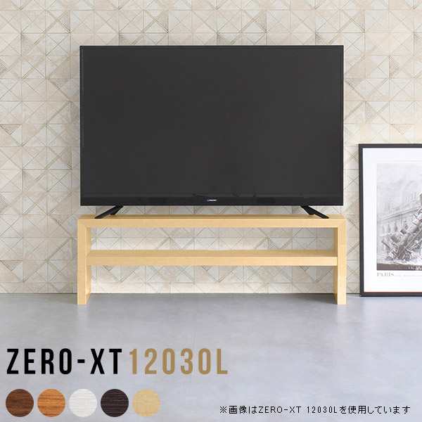 テレビ台 テレビラック テレビボード オープンラック テレビ台 テレビラック テレビボード オープンラック