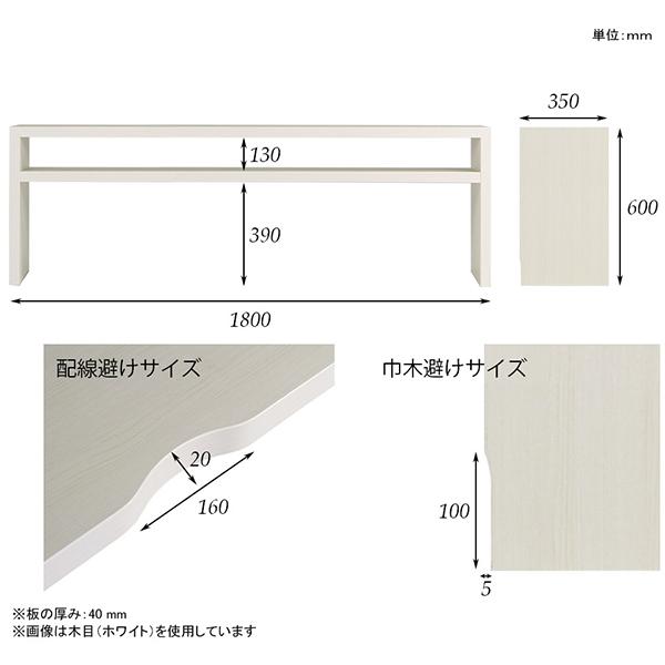 テレビ台 テレビラック テレビボード オープンラック ディスプレイラック シェルフ 日本製 おしゃれ TV台 TVボード リビングボード 飾り棚 Zero-XT 18035H □_4