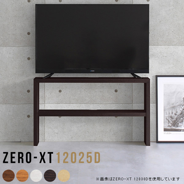 テレビ台 テレビラック テレビボード オープンラック ディスプレイ