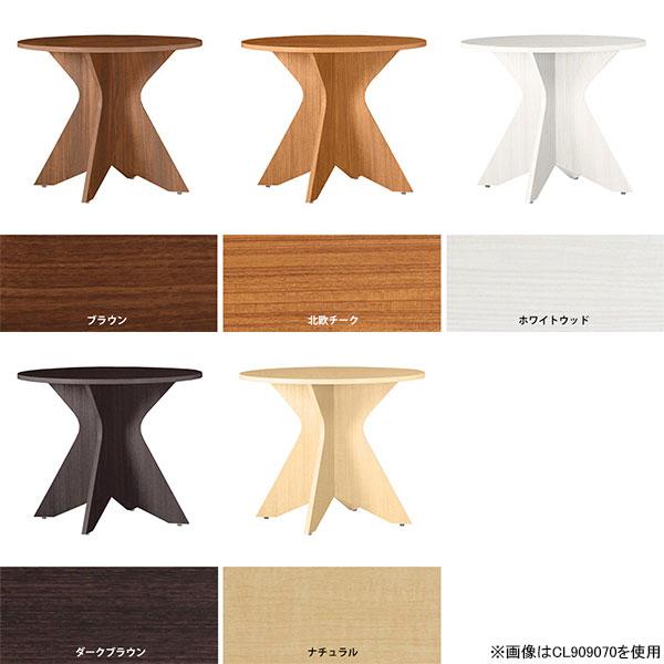 カフェテーブル ダイニングテーブル 幅90cm 奥行90cm 高さ70cm 日本製 木目 ラウンドテーブル おしゃれ 飲食店 カフェ 1人暮らし BALtable-CL909070 △_1
