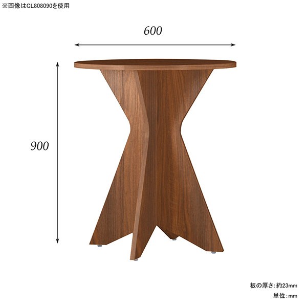 カウンターテーブル ハイテーブル 幅60cm 奥行60cm 高さ90cm 日本製