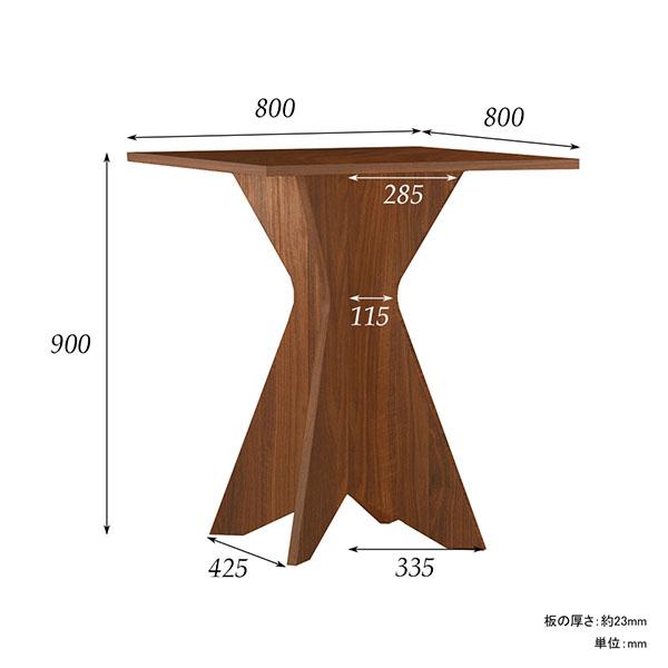 カウンターテーブル バーカウンターテーブル 木製 高さ90cm バーテーブル カフェテーブル ハイテーブル 机 BALtable-SQ808090 △