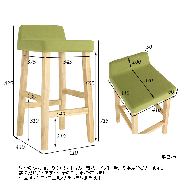 ハイスツール 木製 ハイチェア 大人 スツール チェア 椅子 ハイ