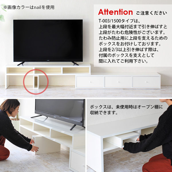 テレビ台 伸縮 ローボード ロータイプ テレビボード 鏡面 完成品