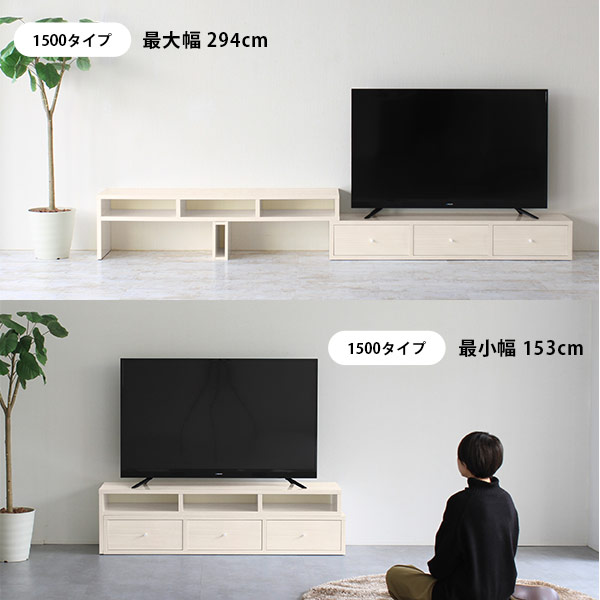 テレビ台 伸縮 ローボード ロータイプ テレビボード 鏡面 完成品 