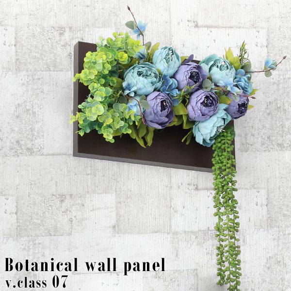 光触媒 壁掛け ウォールパネル 造花 フェイクグリーン 観葉植物