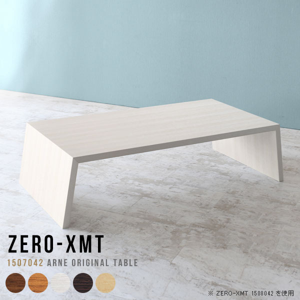 カリモク カリモク家具 karimoku センターテーブル TK3501JR