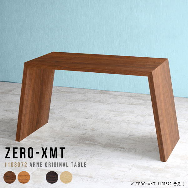 ハイテーブル デスク バーテーブル キッチンテーブル キッチンテーブル 木目 白 おしゃれ ハイカウンターテーブル 受付 カウンターテーブル Zero-XMT 1103072 △の通販は 26,800円