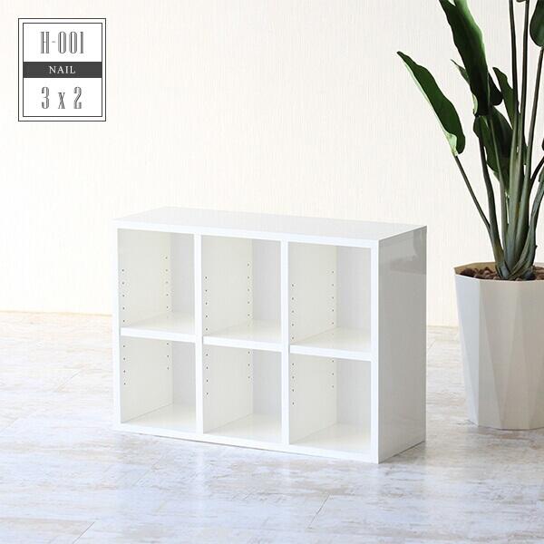 本棚 大容量 シェルフ オシャレ 完成品 コミックラック 漫画収納 マガジンラック おしゃれ オープンシェルフ A4サイズ 教科書 子供部屋 オフィス 鏡面 ディスプレイラック オープンラック 本箱 リビング収納 雑誌 漫画 A4 書類 ブックラック 高級感 H-001 3×2 nail ☆の通販は