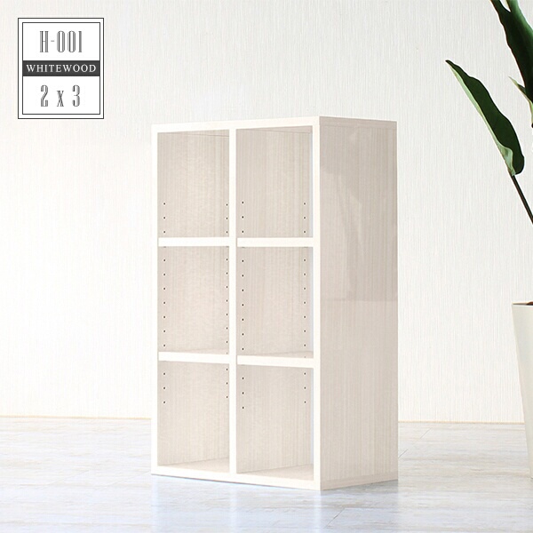 本棚 オシャレ 完成品 オープンラック ディスプレイラック マガジンラック 教科書 サイズ おしゃれ コミック収納 ラック 収納家具 組立の通販はau Pay マーケット Atomインテリア