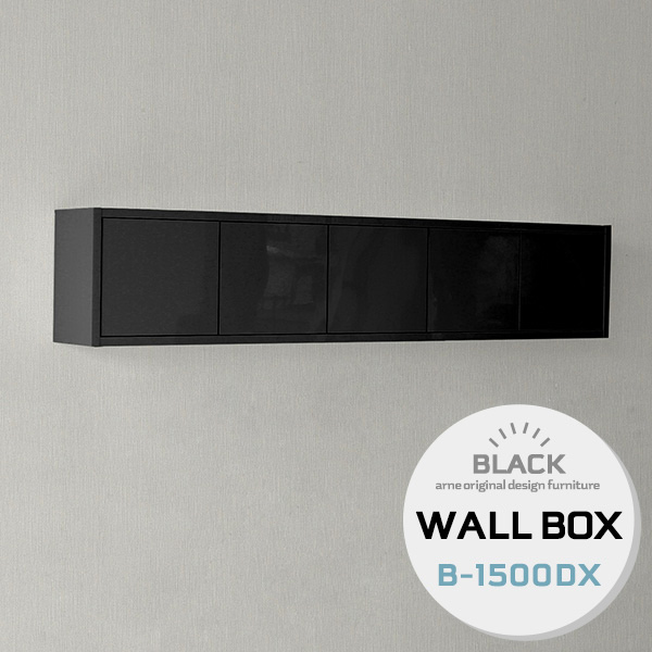 ウォールラック 扉付き ウォールシェルフ 扉付 扉 ウォールボックス 壁掛け収納 ディスプレイシェルフ 壁に付ける家具 石膏ボード 日本製 石膏ボード用 壁掛けラック インテリア 壁付け 壁かけ 賃貸取り付け 鏡面 ブラック 黒 WallBox-DX B-1500 black ☆の通販は 34,970円
