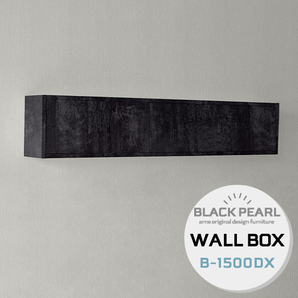 ウォールラック 扉付き ウォールシェルフ 扉付 扉 吊り戸棚 壁掛け収納 ディスプレイシェルフ ウォールボックス 壁に付ける家具 日本製 石膏ボード用 壁掛けラック インテリア 壁付け 壁かけ 賃貸取り付け 石膏ボード 鏡面 ブラック 黒 WallBox-DX B-1500 BP ☆ 42,120円