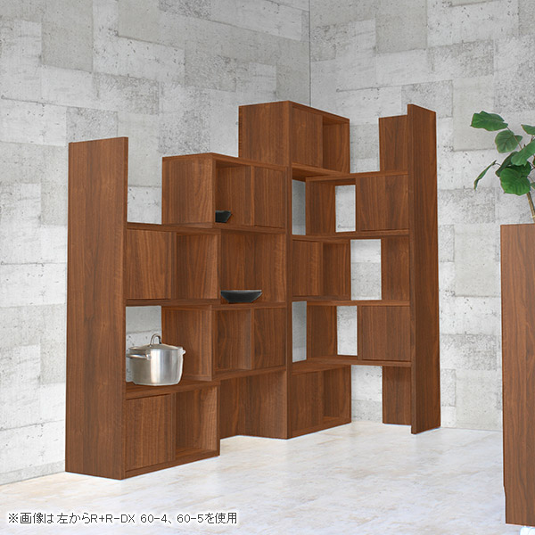 arne ディスプレイラック 伸縮 棚 | R+R-DX 90-2 木目