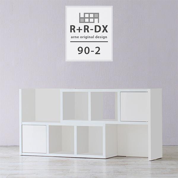 arne ディスプレイラック 伸縮 棚 | R+R-DX 90-2 木目 arne ラック 棚