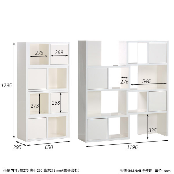 ラック 棚 オープンラック ディスプレイラック 完成品 扉付き 伸縮棚 