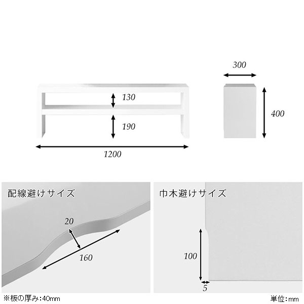 オープンラック ディスプレイラック 飾り台 奥行30cm 2段 薄型 オープンシェルフ スリム ラック 鏡面 テレビ台 Zero-XT 12030L nail △_3