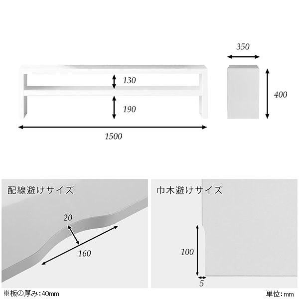 ロータイプ テレビ台 ローボード テレビボード 150 50インチ 55インチ 鏡面 50インチ対応 60インチ 65インチ Zero-XT 15035L nail △_3