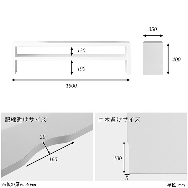 テレビ台 ローボード テレビボード 180 ホワイト 180cm 大型 白 60インチ 65インチ 60型 高級感 65型 Zero-XT 18035L nail □_3