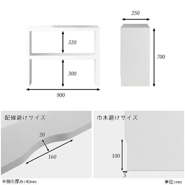 テレビボード ハイタイプ テレビ台 幅90 小さめ コンパクト 脚付き オープンラック 1段 鏡面 薄型 スリム Zero-XT 9025D nail △_3